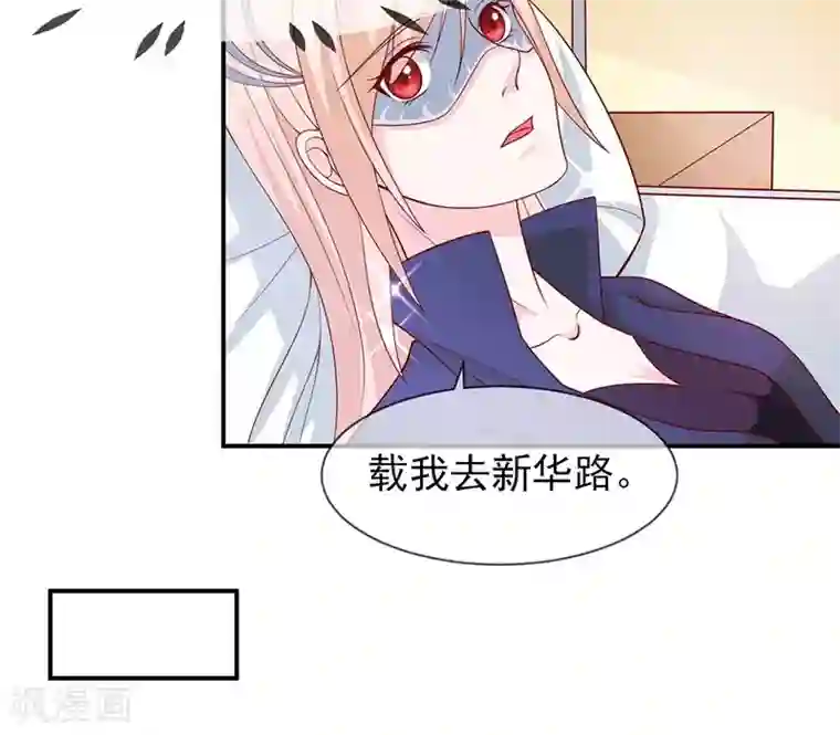 面具甜心第63话 都是最好的安排