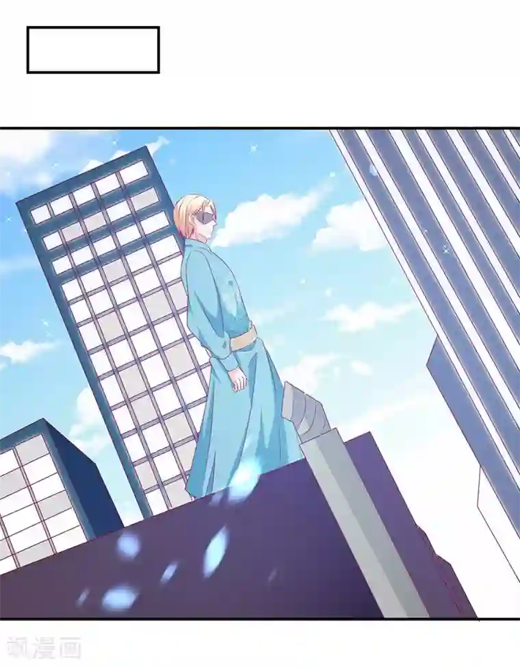 面具甜心第63话 都是最好的安排