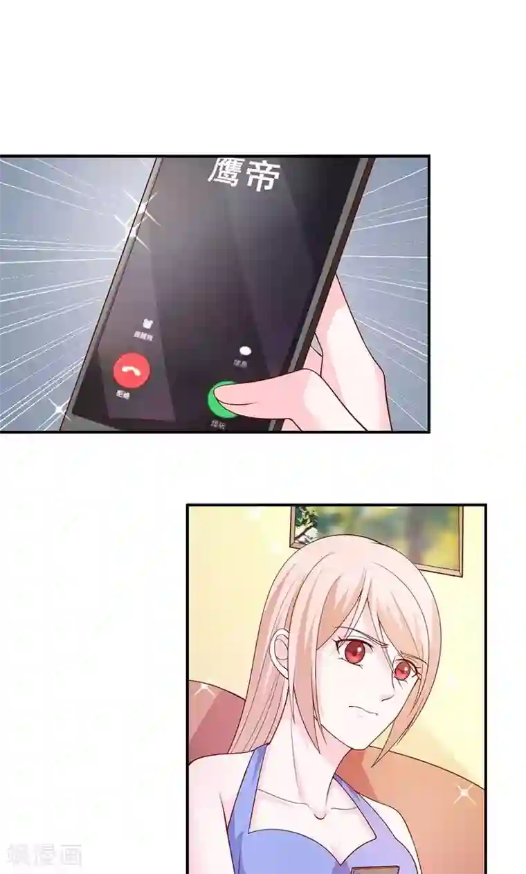 面具甜心第64话 不回家