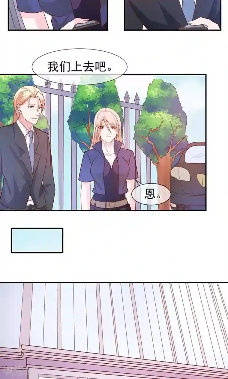 面具甜心第64话 不回家