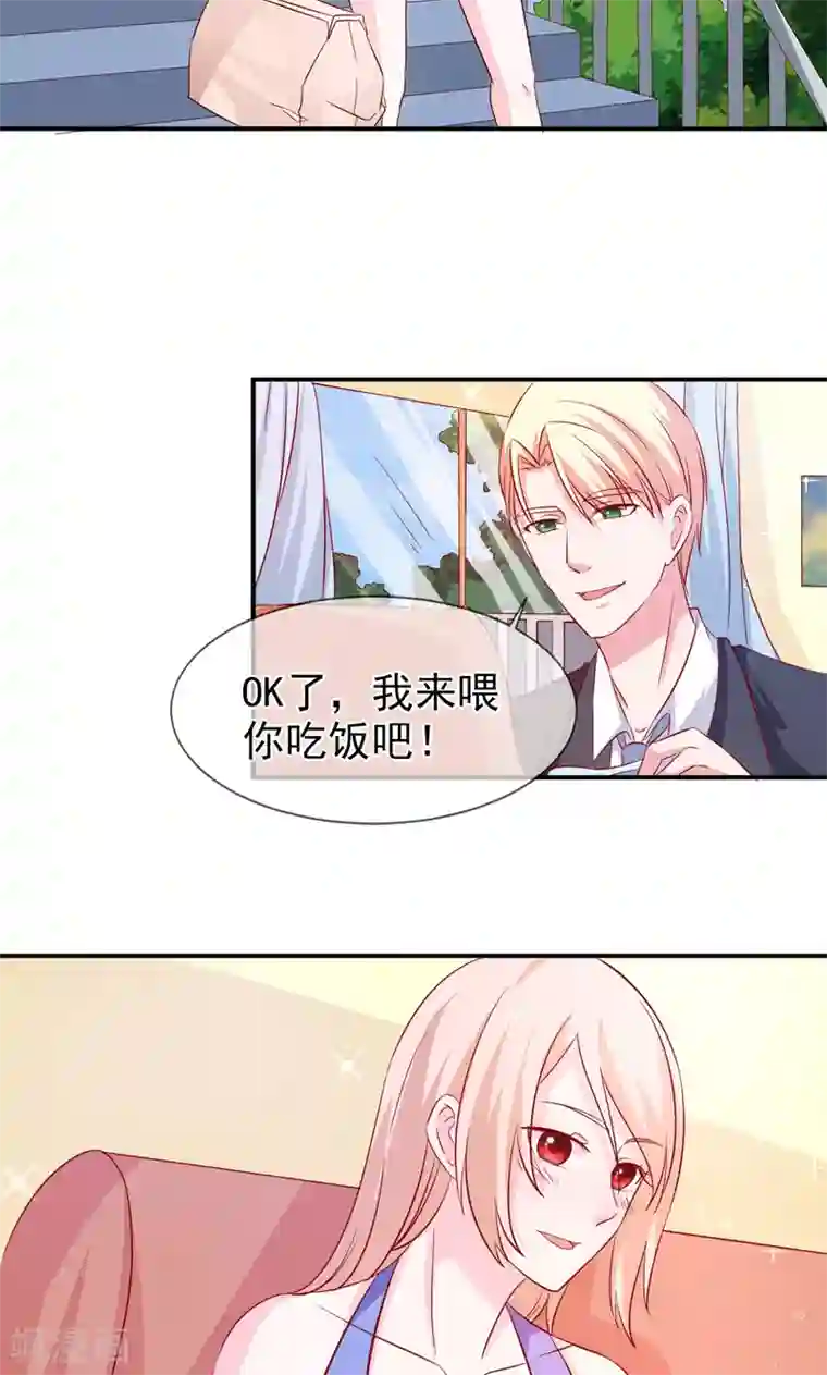 面具甜心第65话 有家不能回