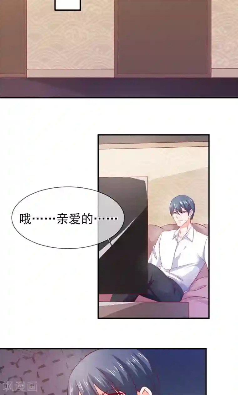 面具甜心第65话 有家不能回