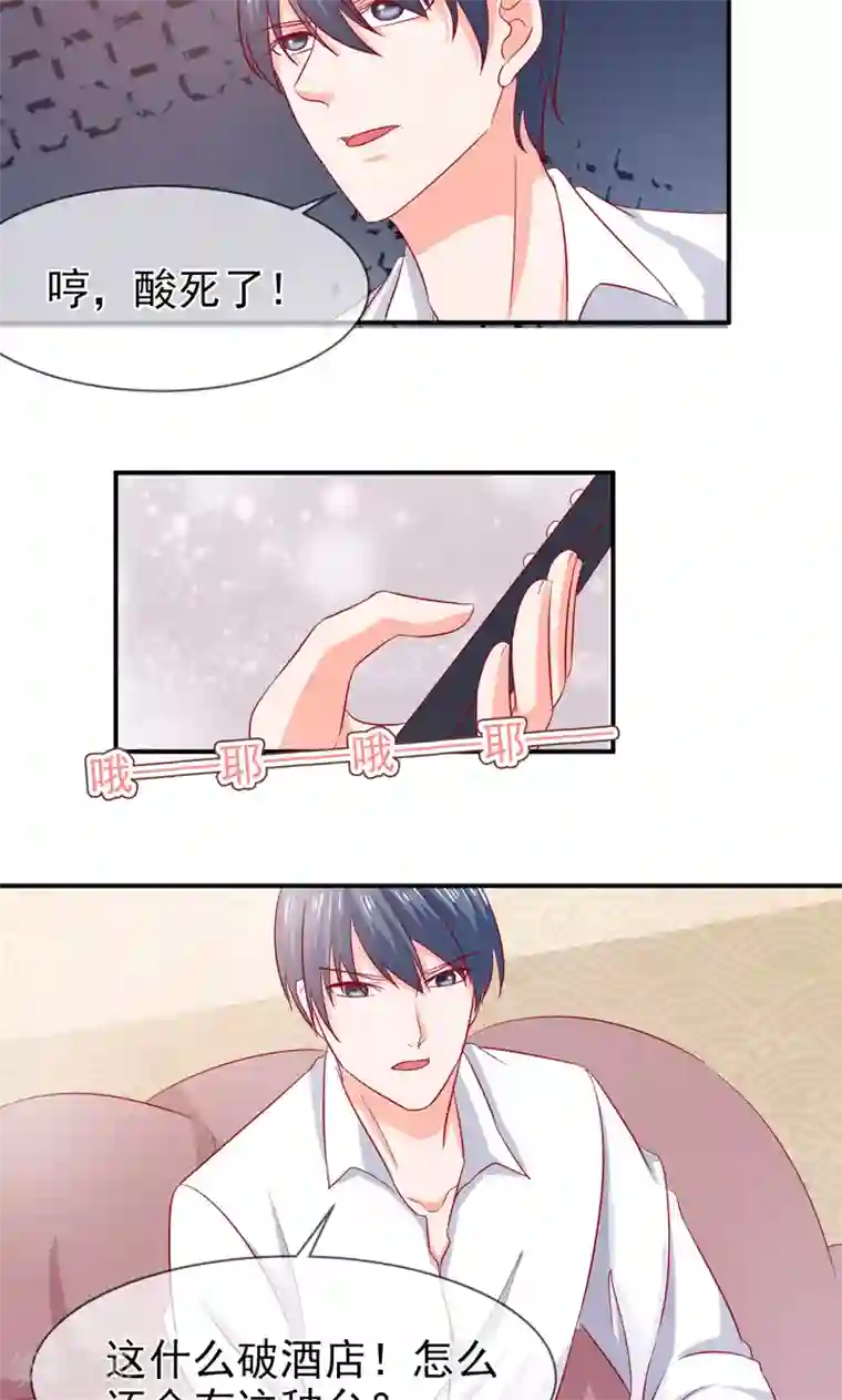 面具甜心第65话 有家不能回