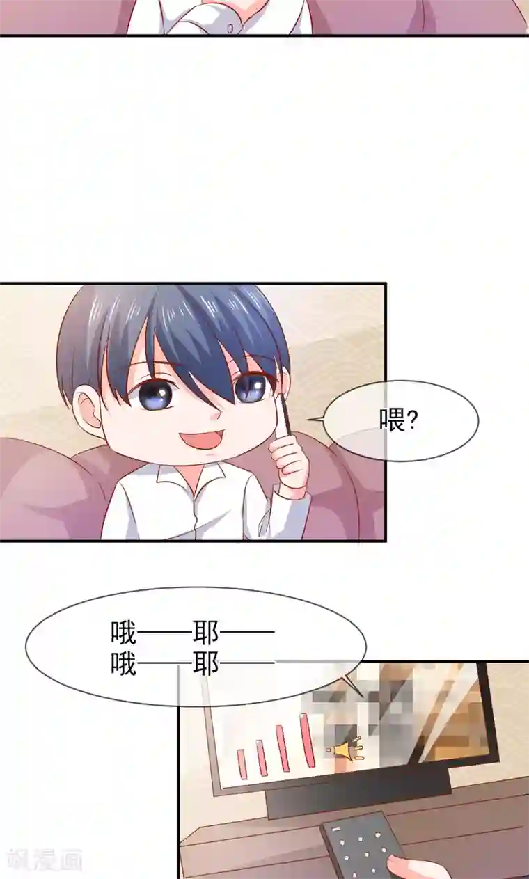 面具甜心第65话 有家不能回