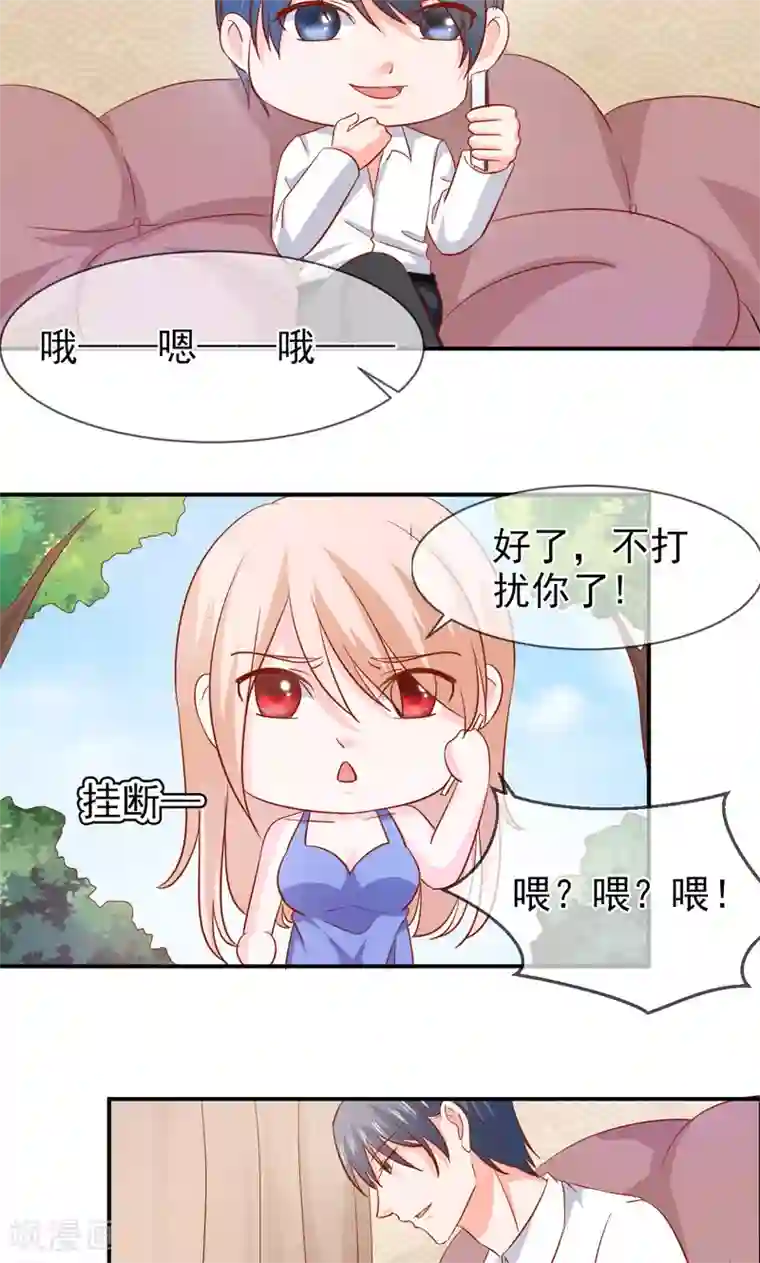 面具甜心第65话 有家不能回