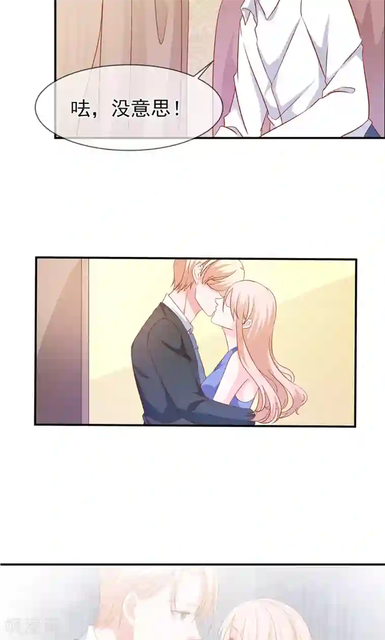 面具甜心第65话 有家不能回