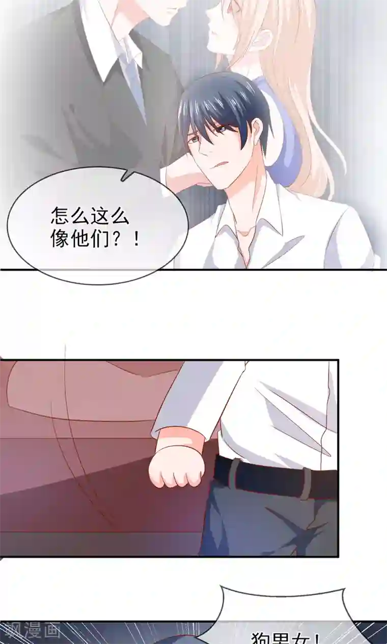 面具甜心第65话 有家不能回