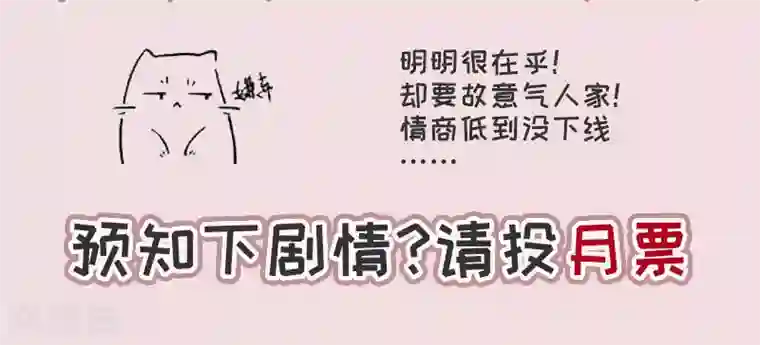 面具甜心第65话 有家不能回