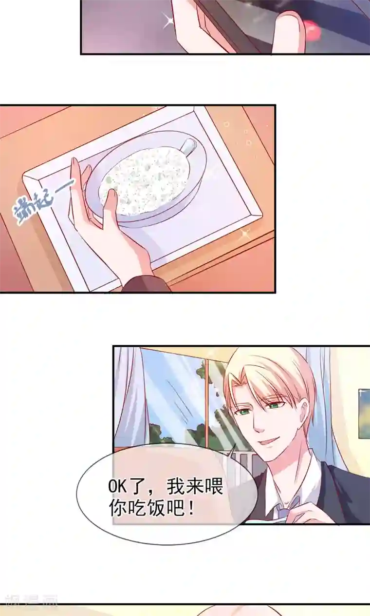 面具甜心第65话 有家不能回