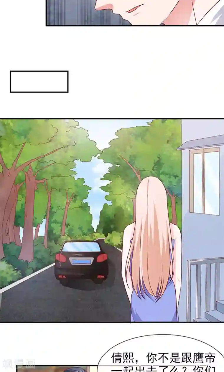 面具甜心第65话 有家不能回