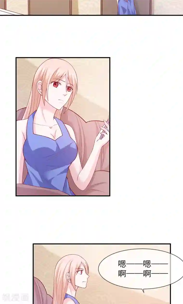 面具甜心第66话 竟然是你？！