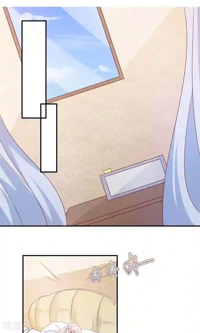 面具甜心第66话 竟然是你？！