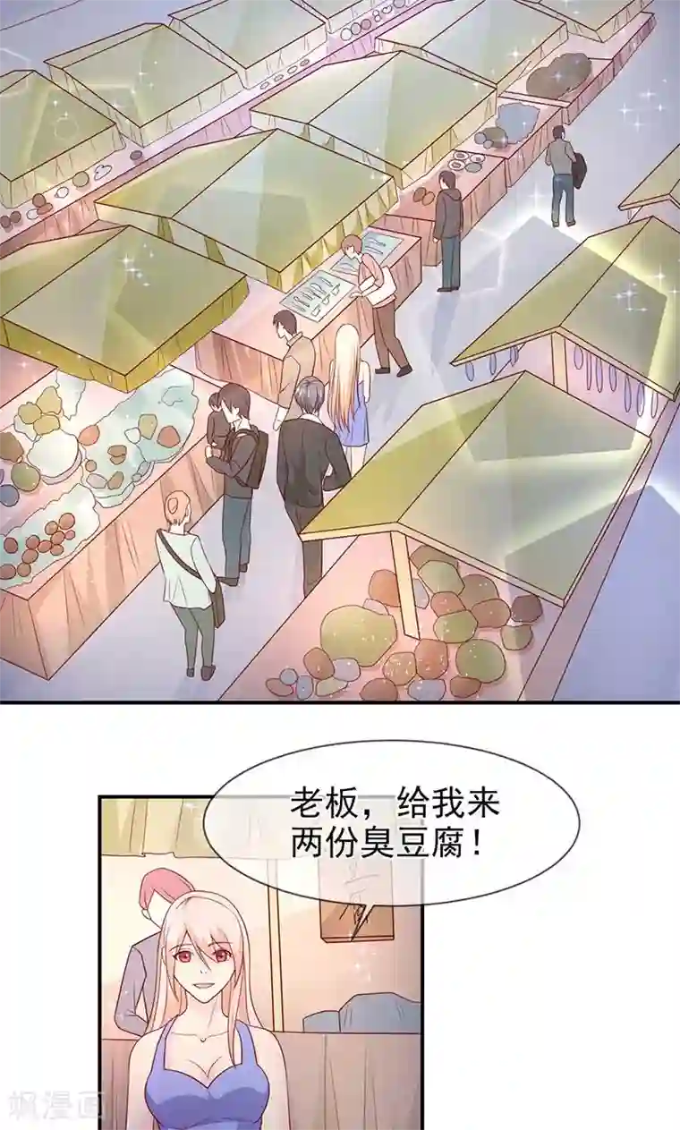 国产杨幂AV在线播放第68话 礼物的意义