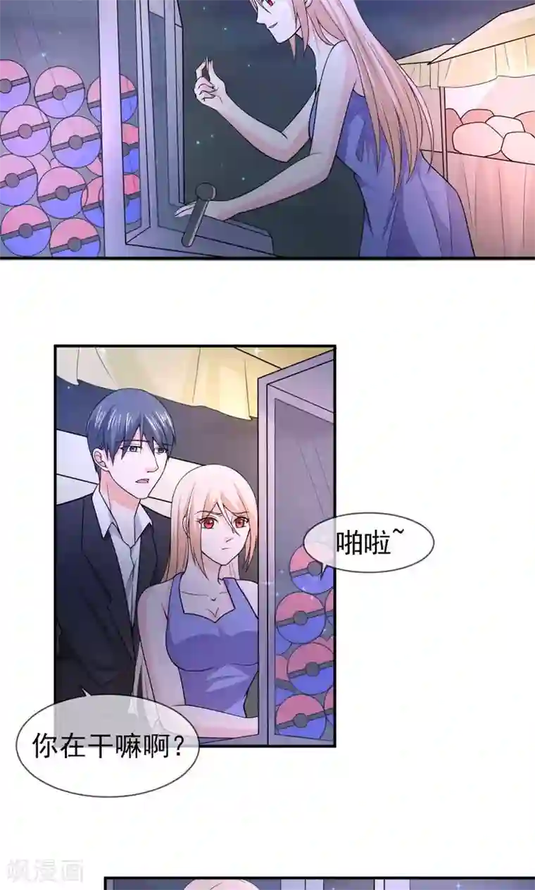 面具甜心第68话 礼物的意义