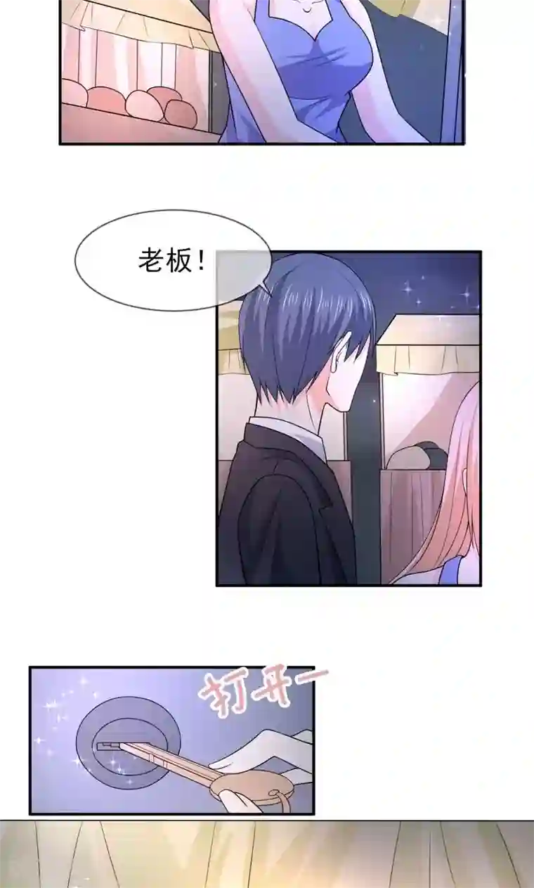 国产杨幂AV在线播放第68话 礼物的意义