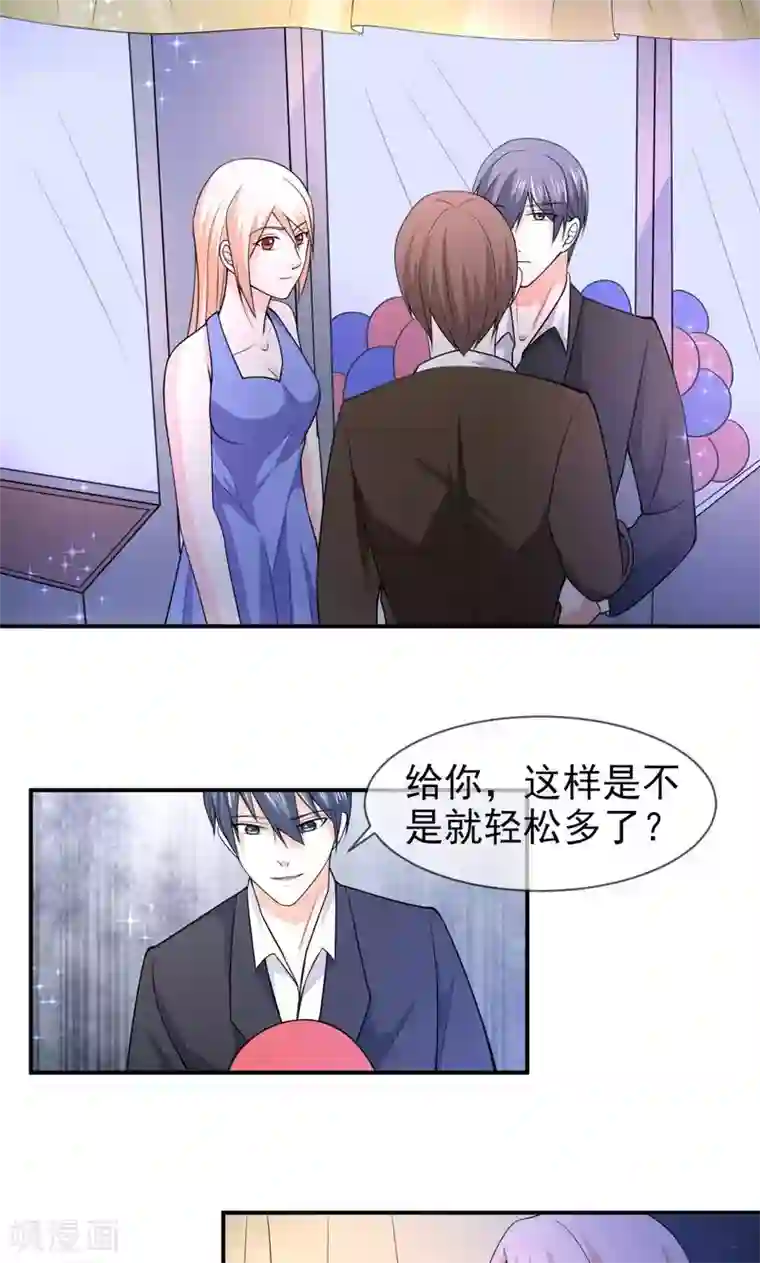 国产杨幂AV在线播放第68话 礼物的意义