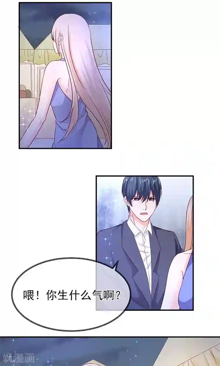 面具甜心第68话 礼物的意义