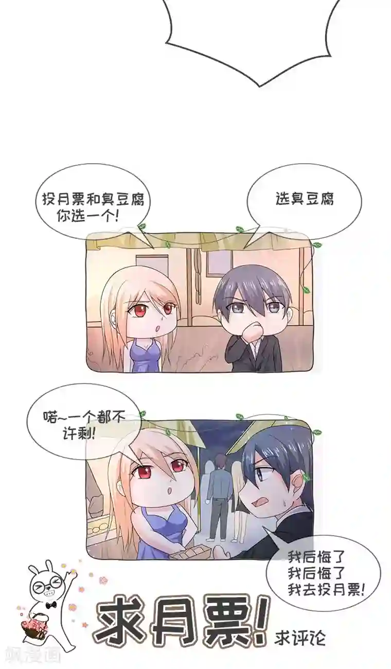 国产杨幂AV在线播放第68话 礼物的意义