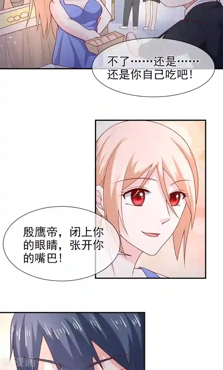 国产杨幂AV在线播放第68话 礼物的意义