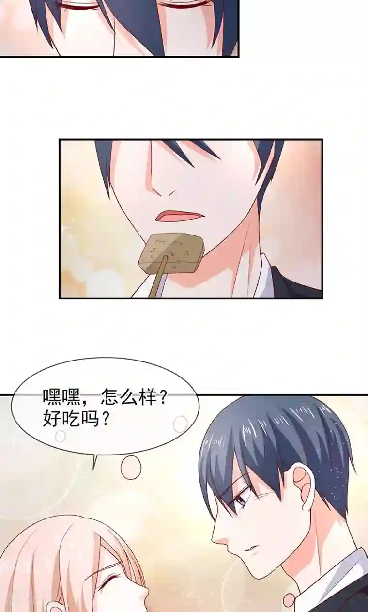 面具甜心第68话 礼物的意义