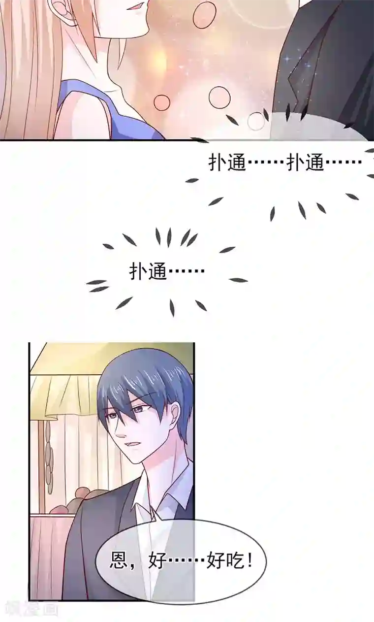 国产杨幂AV在线播放第68话 礼物的意义