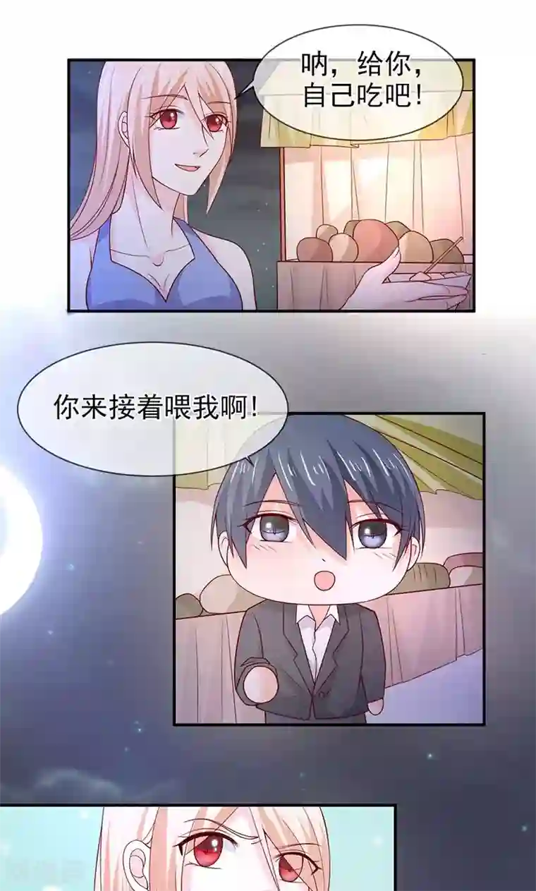 国产杨幂AV在线播放第68话 礼物的意义