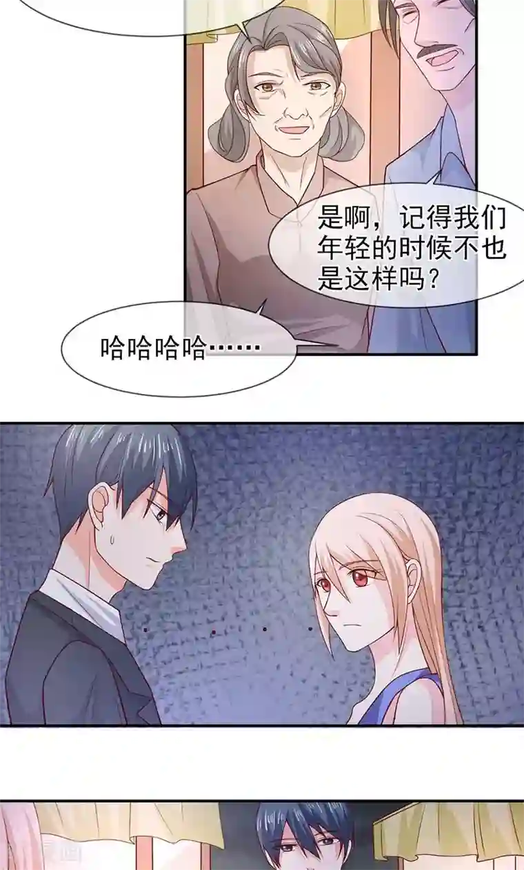 面具甜心第68话 礼物的意义