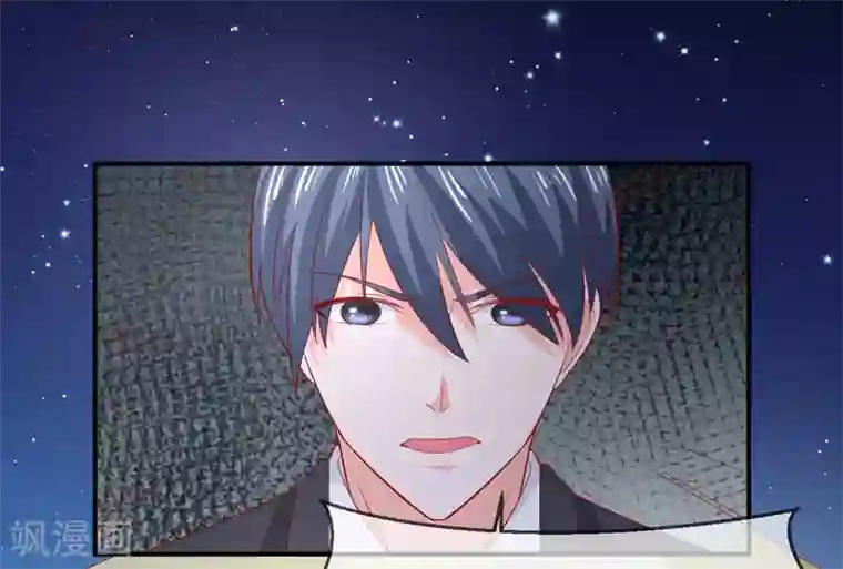 面具甜心第69话 他的心意