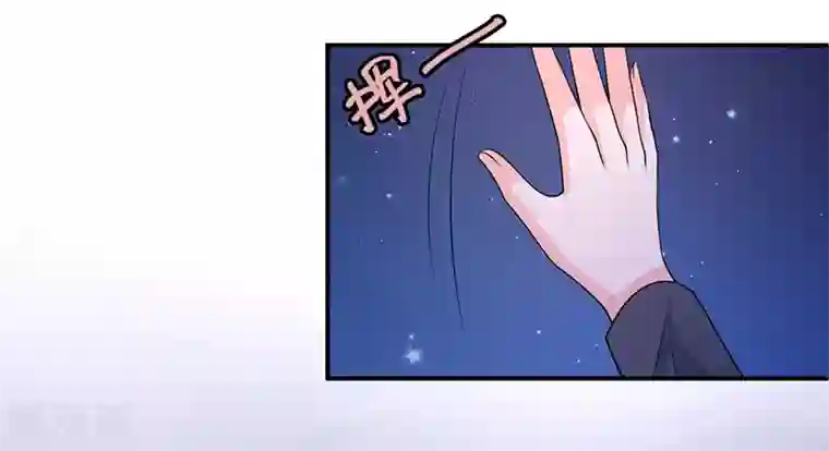 面具甜心第69话 他的心意