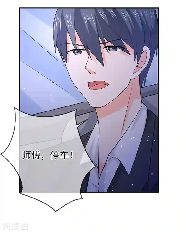 面具甜心第69话 他的心意