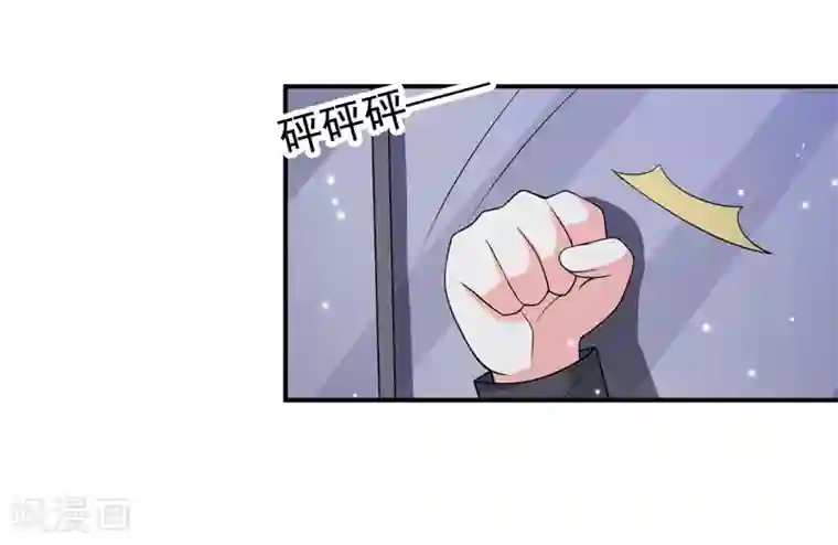 面具甜心第69话 他的心意