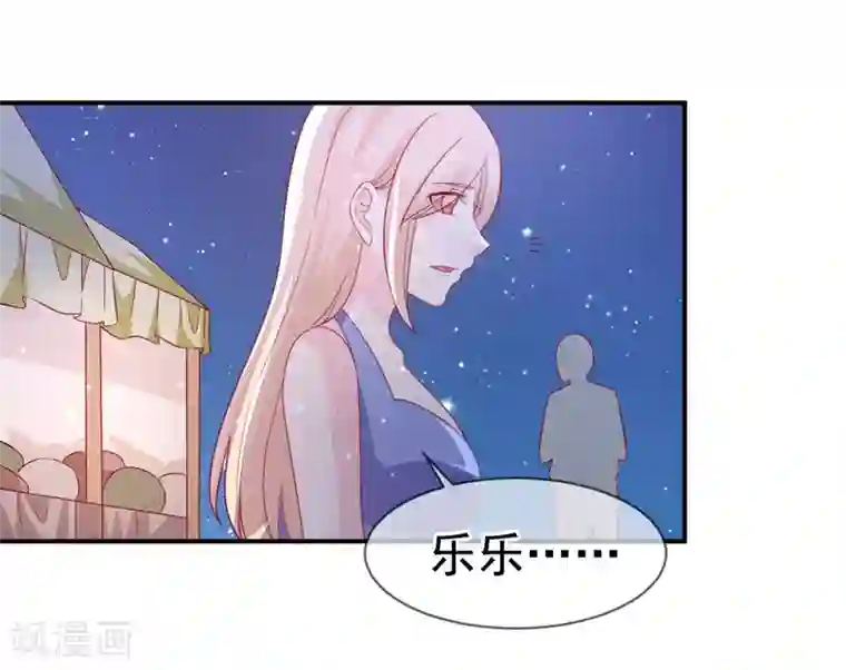 面具甜心第69话 他的心意