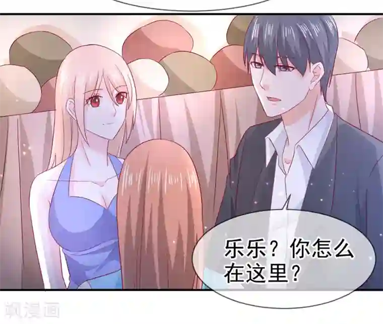 面具甜心第69话 他的心意