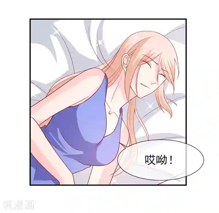 面具甜心第70话 身份暴露