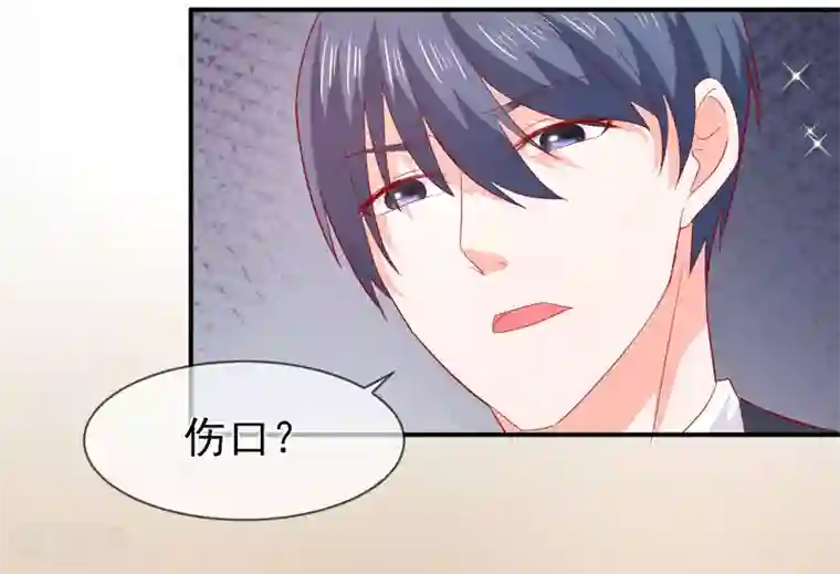 面具甜心第70话 身份暴露