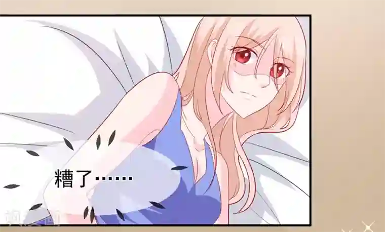 面具甜心第70话 身份暴露