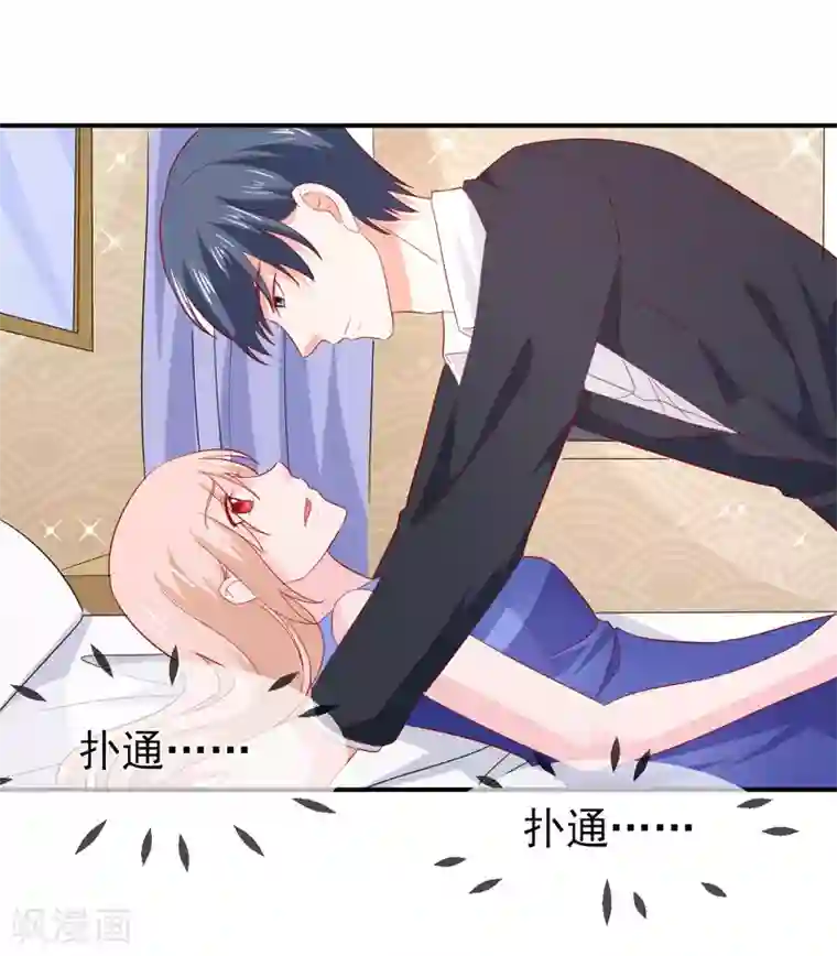 面具甜心第70话 身份暴露