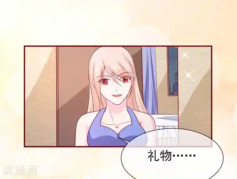 面具甜心第70话 身份暴露