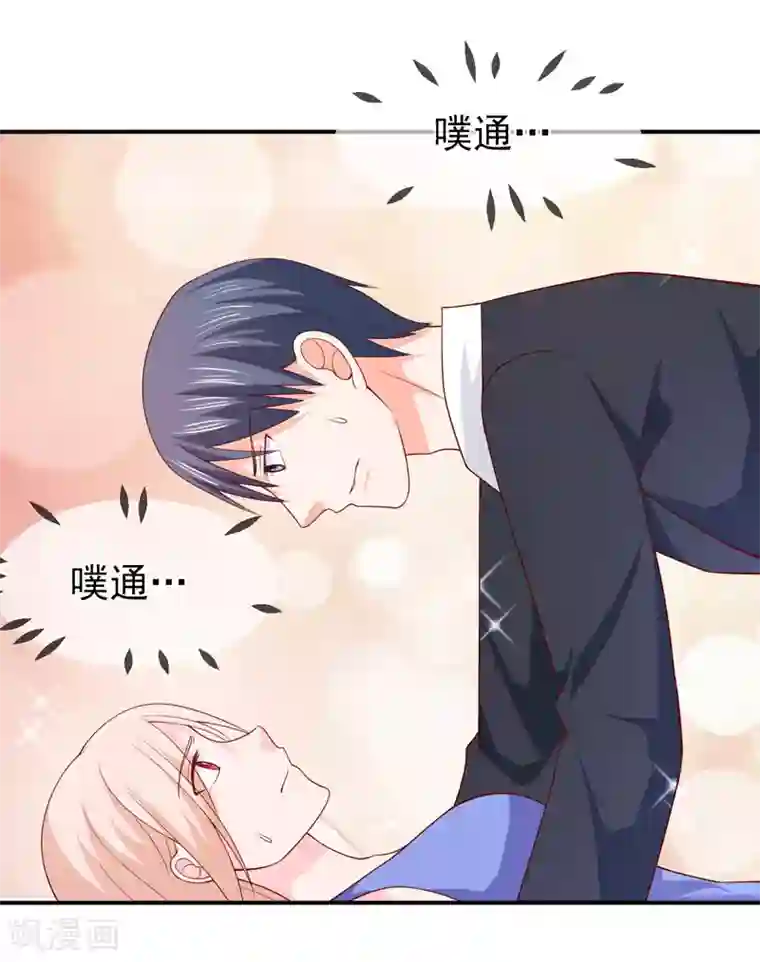 面具甜心第71话 我们的秘密