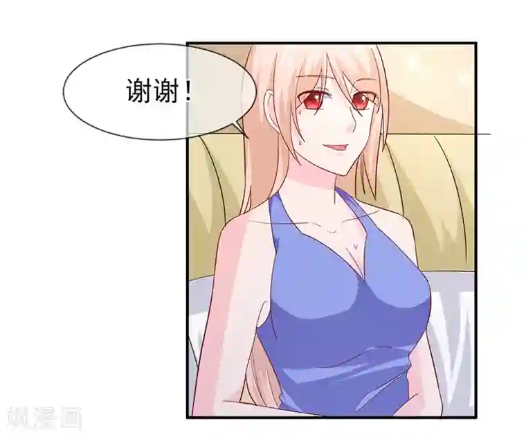 面具甜心第71话 我们的秘密