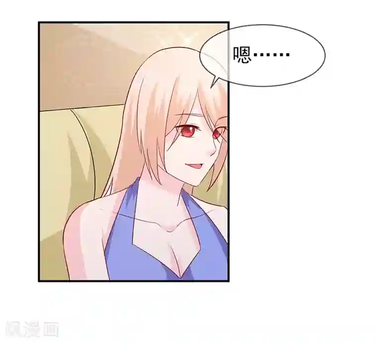 面具甜心第71话 我们的秘密