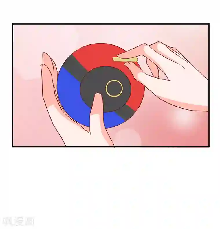 面具甜心第71话 我们的秘密