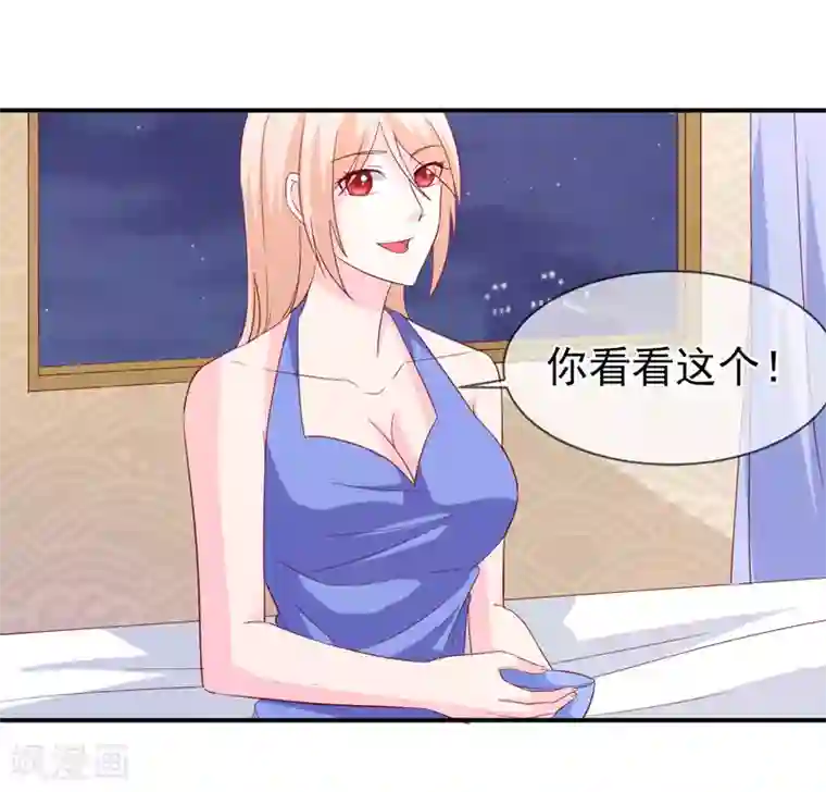 面具甜心第71话 我们的秘密