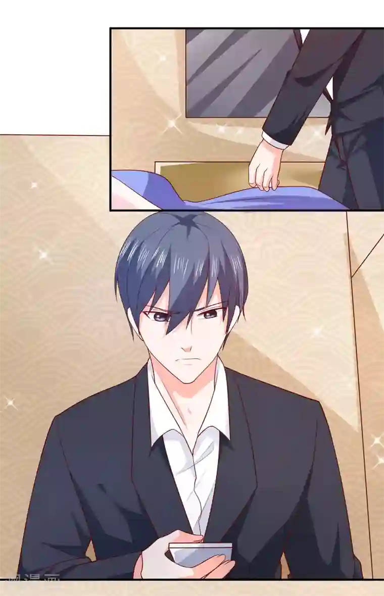 面具甜心第71话 我们的秘密