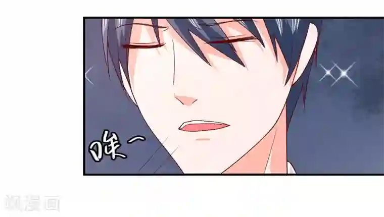 面具甜心第71话 我们的秘密