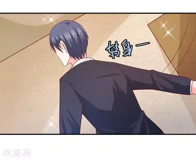 面具甜心第71话 我们的秘密