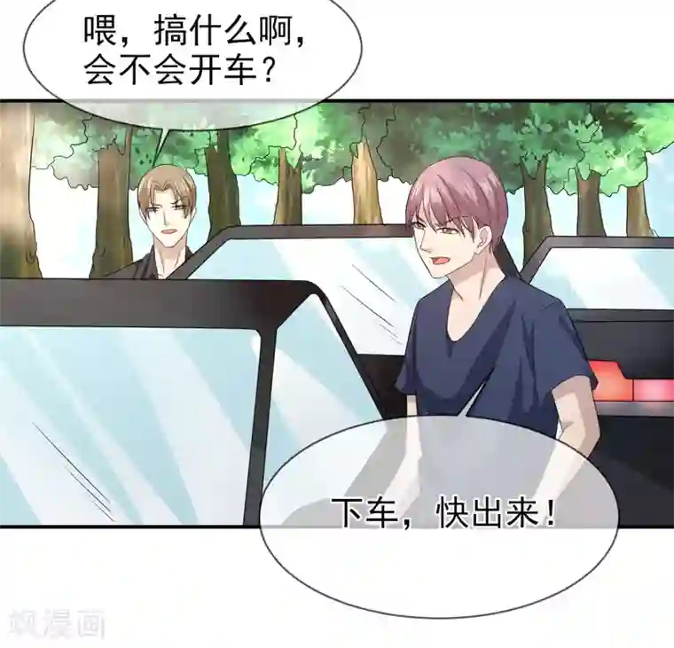 面具甜心第72话 你喜欢我？