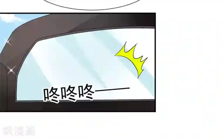 面具甜心第72话 你喜欢我？