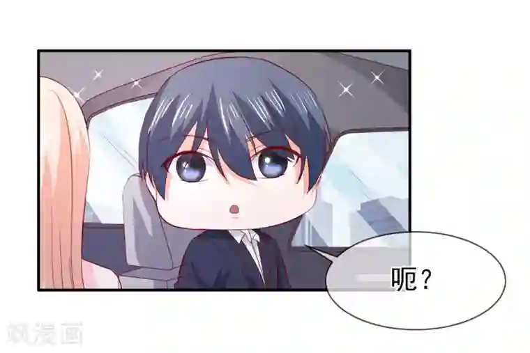 面具甜心第72话 你喜欢我？