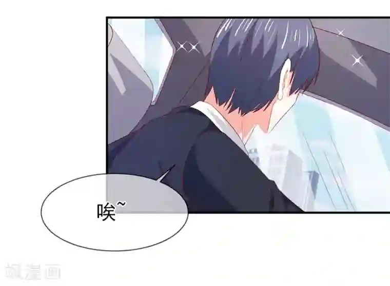 面具甜心第72话 你喜欢我？